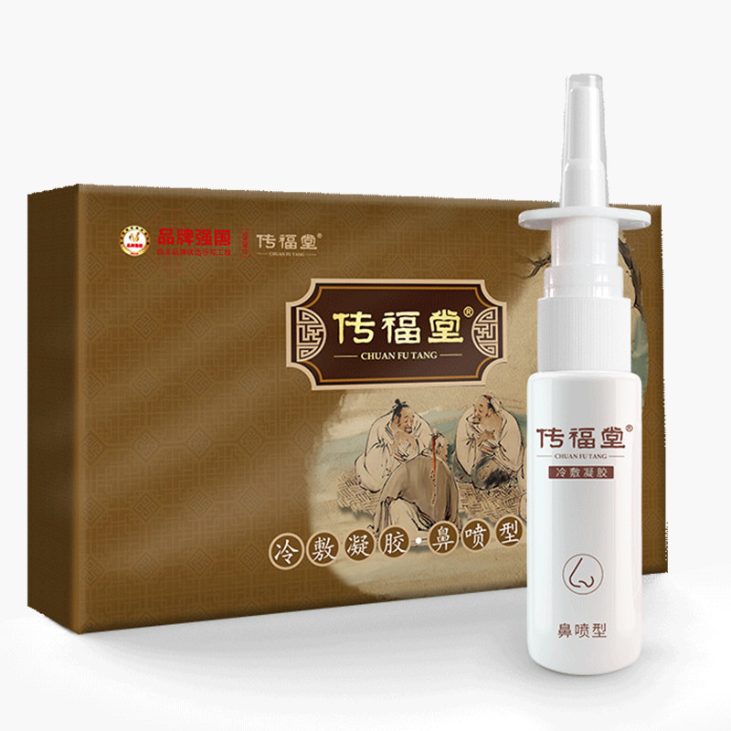 抗鼻過敏凝膠鼻噴型